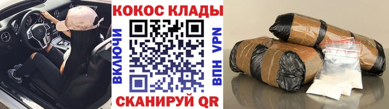 Купить наркоту Николаевск Канабис  A PVP  ГАШ  Мефедрон  Cocaine 
