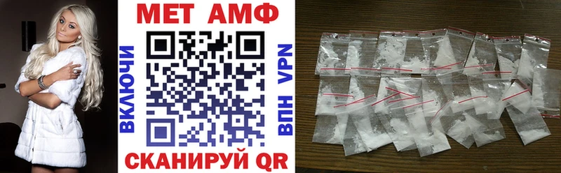 ОМГ ОМГ зеркало  Николаевск  АМФ VHQ 