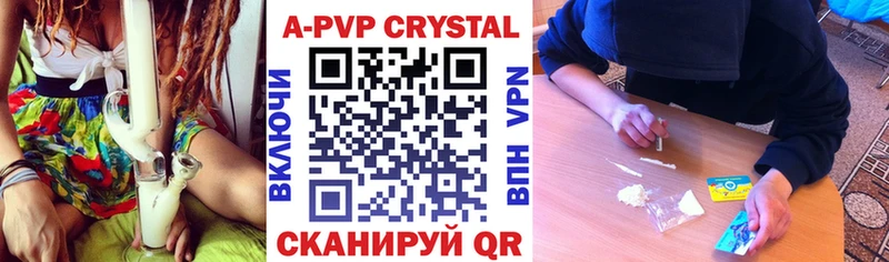 МЕГА ONION  купить закладку  Николаевск  APVP крисы CK 