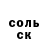 Кетамин VHQ Karol Torres