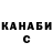 Дистиллят ТГК Wax Kostik Kos