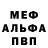 МДМА молли Lion Timofeev