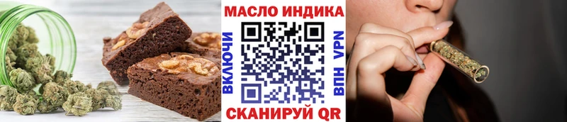 ОМГ ОМГ маркетплейс  Николаевск  Печенье с ТГК конопля 
