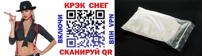 COCAIN Эквадор  Николаевск 