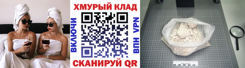 где продают наркотики  Николаевск  ГЕРОИН Афган 