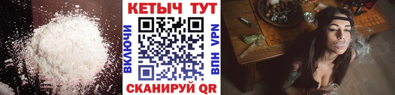 КЕТАМИН VHQ Николаевск