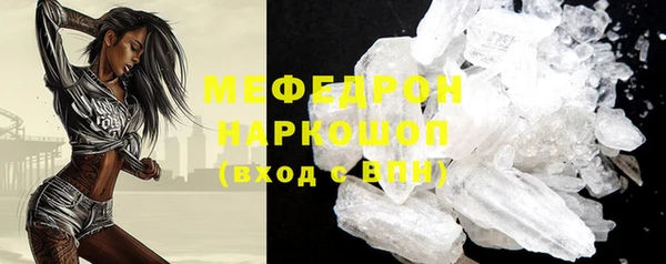 МДМА Нефтегорск