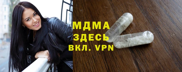 MESCALINE Нефтекумск