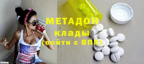 МДМА Нефтегорск