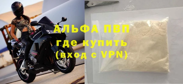 скорость Алексин