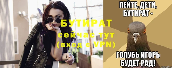 MESCALINE Нефтекумск