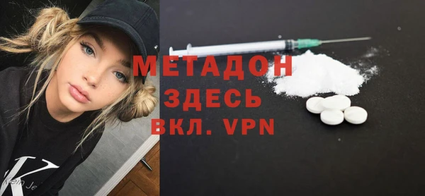 МДМА Нефтегорск