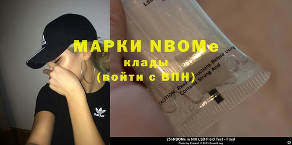 MESCALINE Нефтекумск