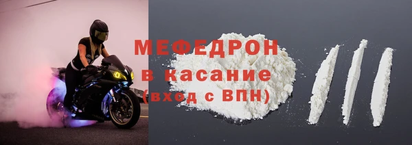 мефедрон VHQ Алексеевка
