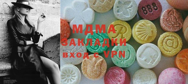 мефедрон VHQ Алексеевка