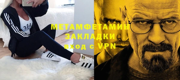 МДМА Нефтегорск