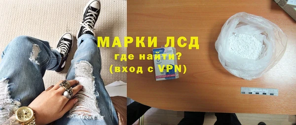 мефедрон VHQ Алексеевка