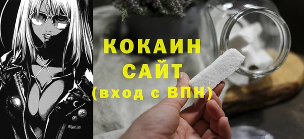 мефедрон VHQ Алексеевка