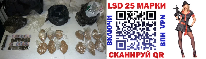 omg tor  Николаевск  LSD-25 экстази кислота 
