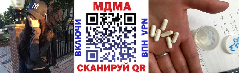 blacksprut   наркошоп  Николаевск  MDMA молли 