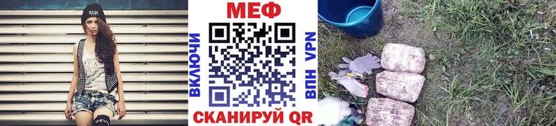 blacksprut рабочий сайт  Николаевск  Мефедрон mephedrone 