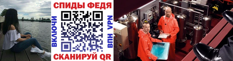 Первитин Декстрометамфетамин 99.9% дарнет шоп площадка клад Николаевск