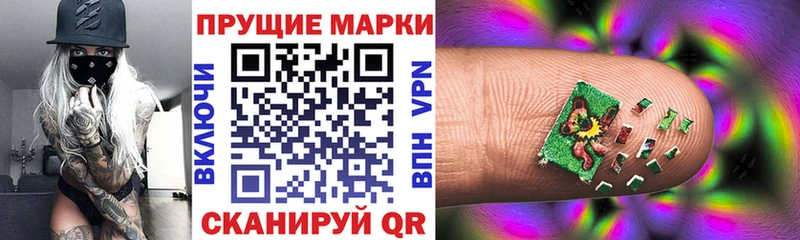 Марки N-bome 1500мкг  Николаевск 