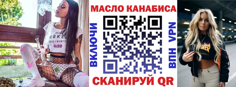 omg ссылки Николаевск Дистиллят ТГК вейп с тгк купить наркоту
